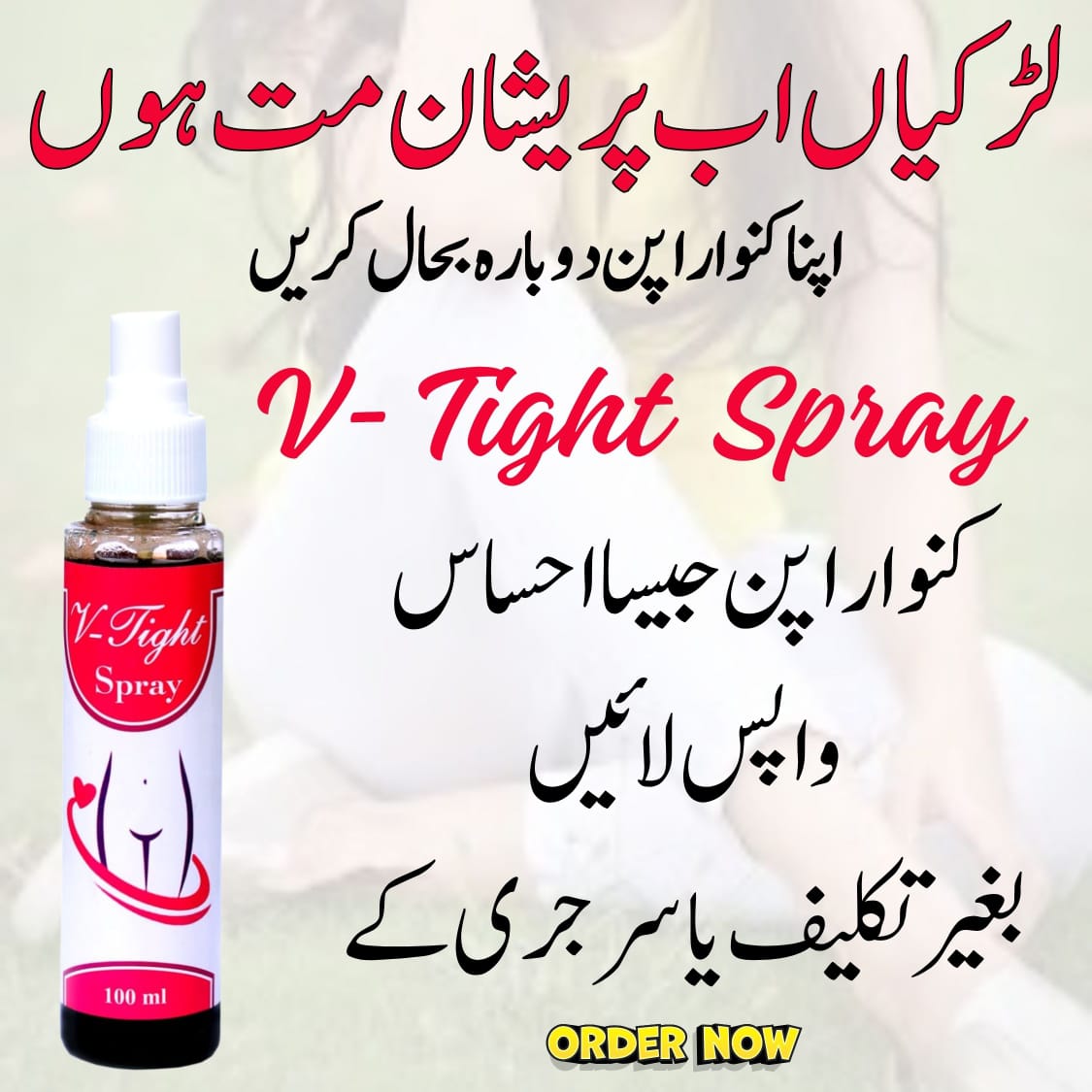 Vagina Tightness Spray